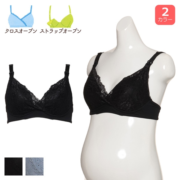 クロスオープン&ストラップオープンモールドカップ付きレースブラ