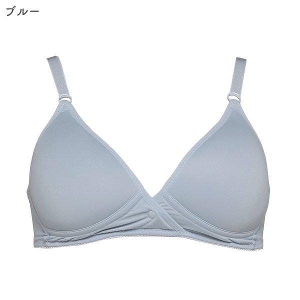 DRYWRAP）モールドカップ付きクロスオープンブラ（無地）