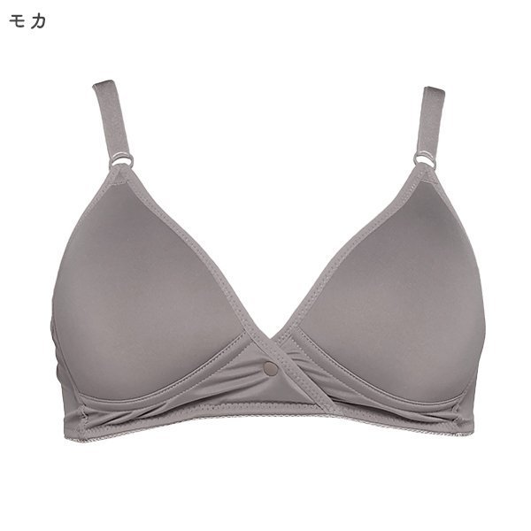 DRYWRAP）モールドカップ付きクロスオープンブラ（無地）