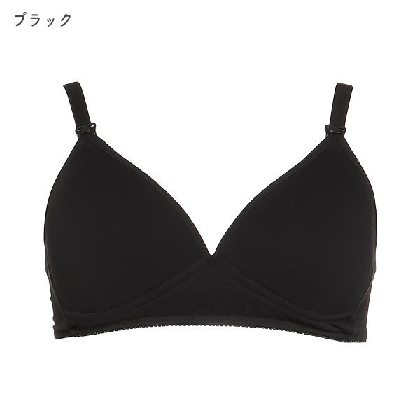 モールドカップ付きストラップオープンブラ（無地）