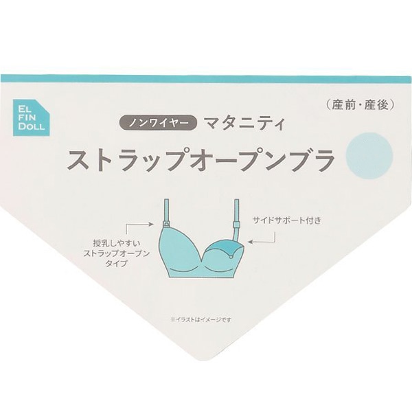 モールドカップ付きストラップオープンブラ（無地）