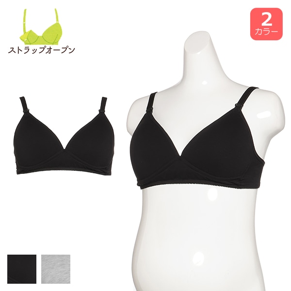 モールドカップ付きストラップオープンブラ（無地）