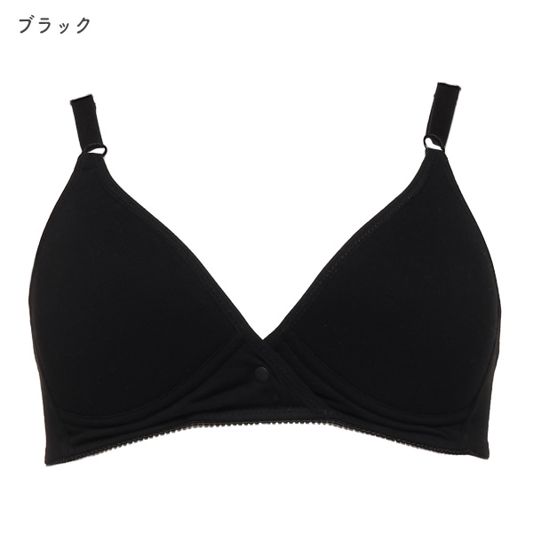 モールドカップ付きクロスオープンブラ
