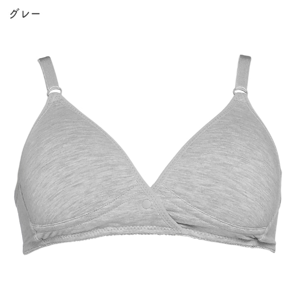 モールドカップ付きクロスオープンブラ