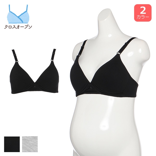 モールドカップ付きクロスオープンブラ