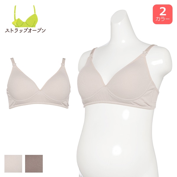 モールドカップ付きストラップオープンブラ（リブ無地）