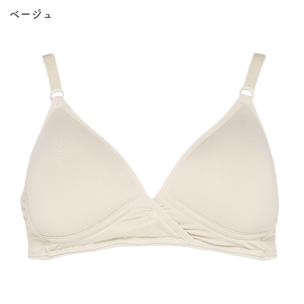 DRYWRAP）モールドカップ付きクロスオープンブラ（無地）