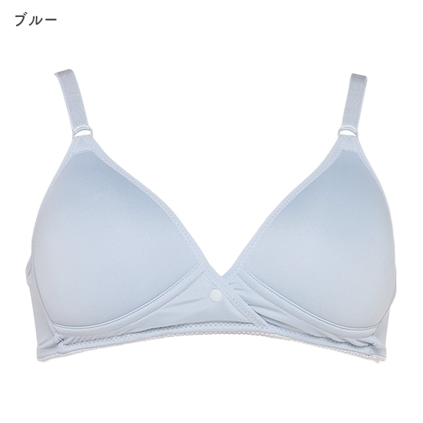 DRYWRAP）モールドカップ付きクロスオープンブラ（無地）