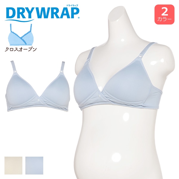 DRYWRAP）モールドカップ付きクロスオープンブラ（無地）
