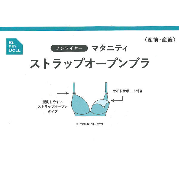 モールドカップ付きストラップオープンブラ（レース）