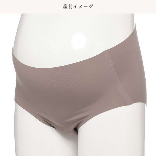 2枚組フリーカットハイウエストマタニティショーツ（無地）