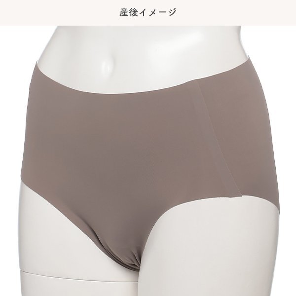 2枚組フリーカットハイウエストマタニティショーツ（無地）