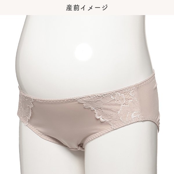 2枚組ストレッチローライズマタニティショーツ（レース）