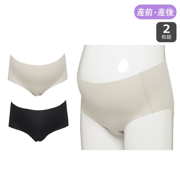 2枚組ハイライズシームレスマタニティショーツ（リブ無地）