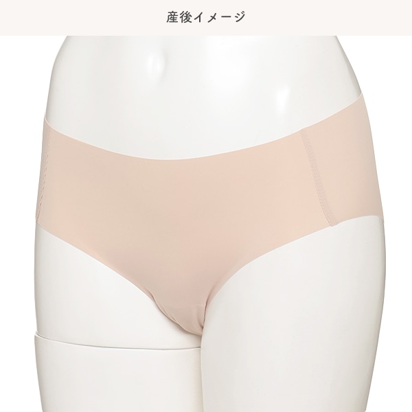 2枚組ローライズシームレスマタニティショーツ（無地）