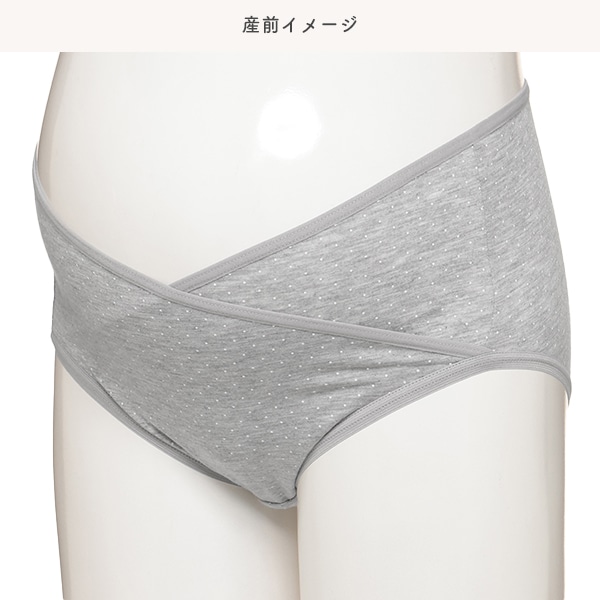 3枚組ローライズマタニティショーツ（無地・ボーダー・ドット）