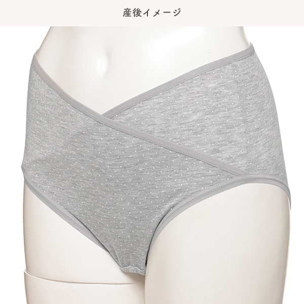 3枚組ローライズマタニティショーツ（無地・ボーダー・ドット）
