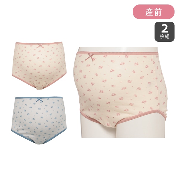 2枚組綿100%ハイライズマタニティショーツ（花柄）