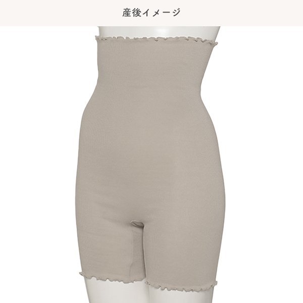 マタニティ腹巻き付き3分丈オーバーパンツ（無地）