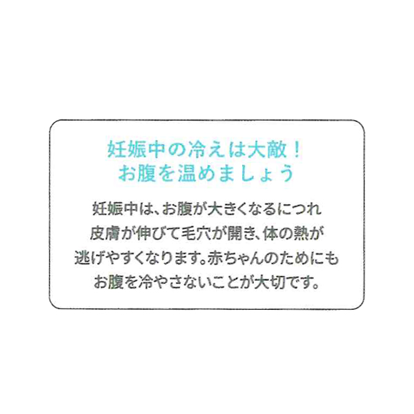 マタニティ腹巻き付き3分丈オーバーパンツ（無地）