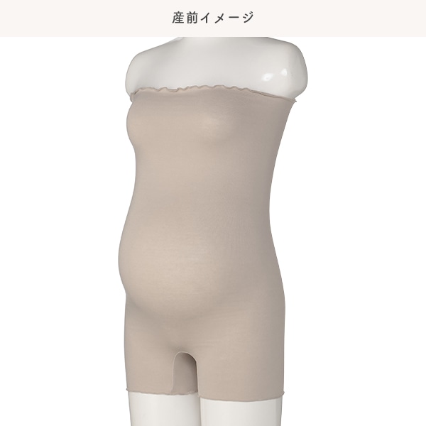 マタニティロング腹巻き付き1分丈オーバーパンツ（無地）