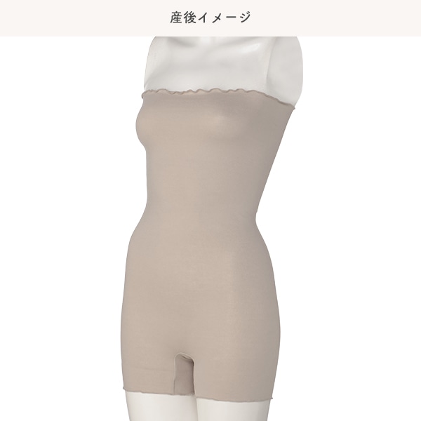 マタニティロング腹巻き付き1分丈オーバーパンツ（無地）