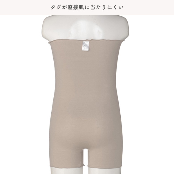 マタニティロング腹巻き付き1分丈オーバーパンツ（無地）