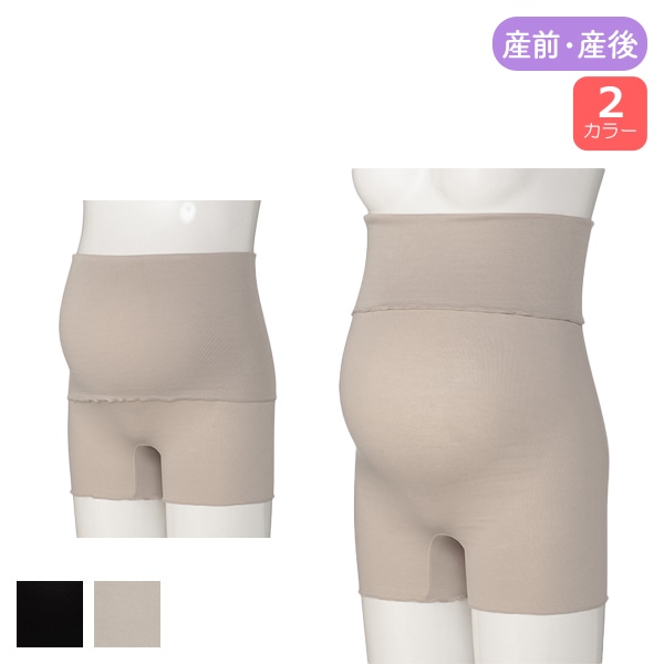 マタニティロング腹巻き付き1分丈オーバーパンツ（無地）