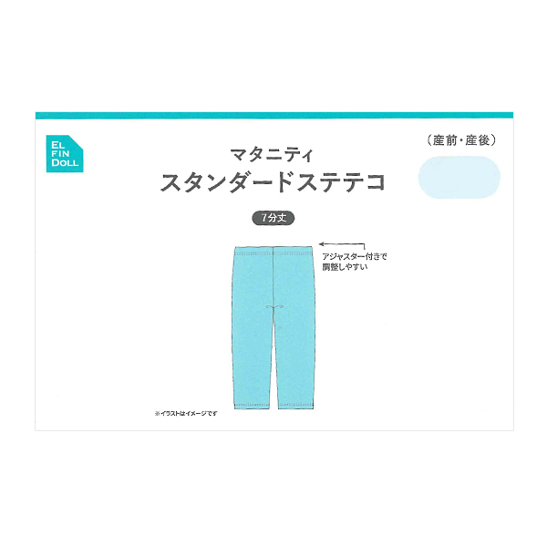 7分丈マタニティスタンダードステテコ（ストライプ）