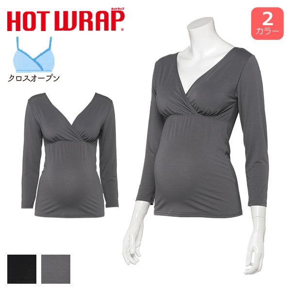 HOTWRAP）取り外し可能カップ付きクロスオープン8分袖スリーマー