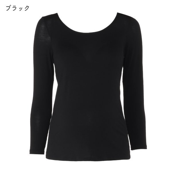 HOTWRAP）モールドカップ付き8分袖スリーマー（無地）