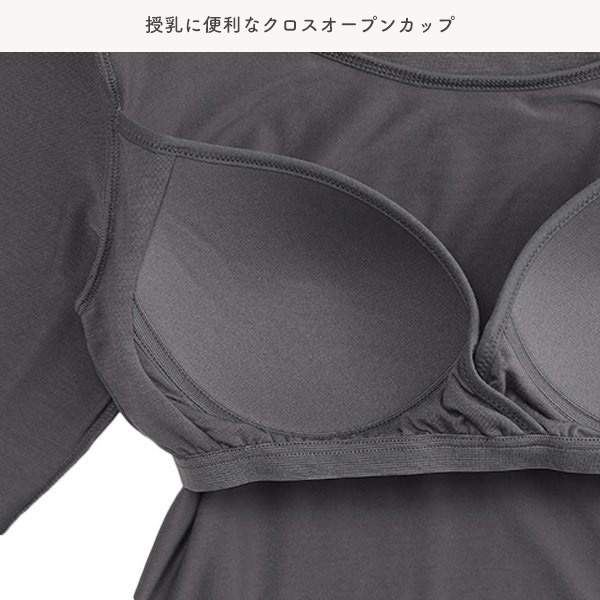 HOTWRAP）モールドカップ付き8分袖スリーマー（無地）