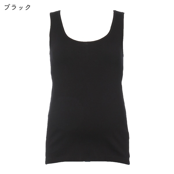 一枚でも着れるリブタンクトップ