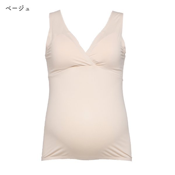 取り外し可能カップ付きナノストレスキャミソールブラ(カシュクール)