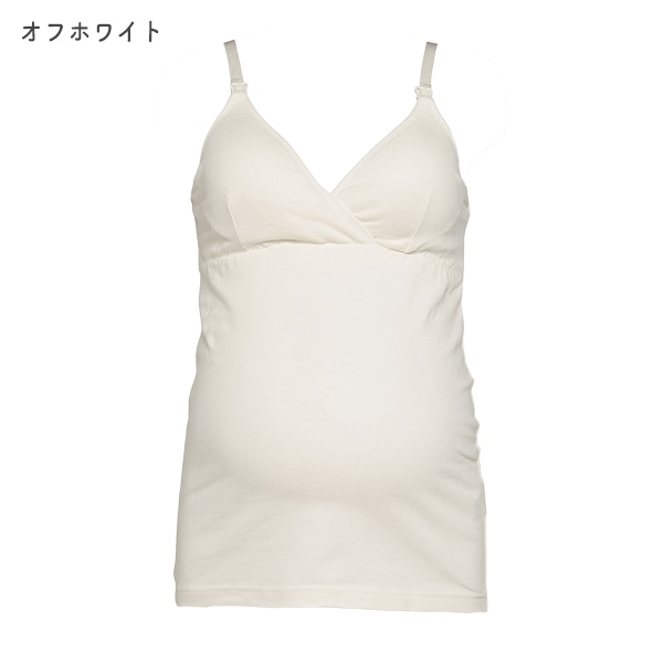 モールドカップ付きストラップオープン&クロスオープンキャミソール
