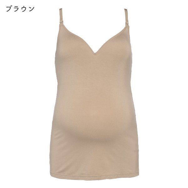 Vカットモールドカップ付きストラップオープンキャミソール（無地）