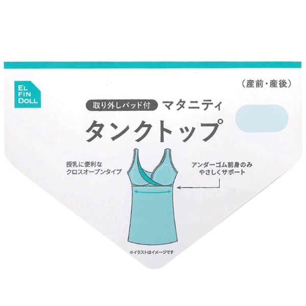 取り外し可能カップ付きクロスオープンタンクトップ（花柄）