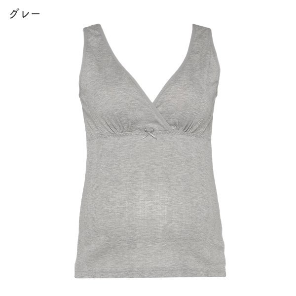 取り外し可能カップ付きクロスオープンタンクトップ（針抜き）
