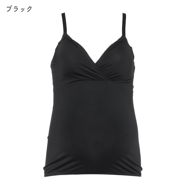 取り外し可能カップ付きナノストレスブラキャミソール（カシュクール）