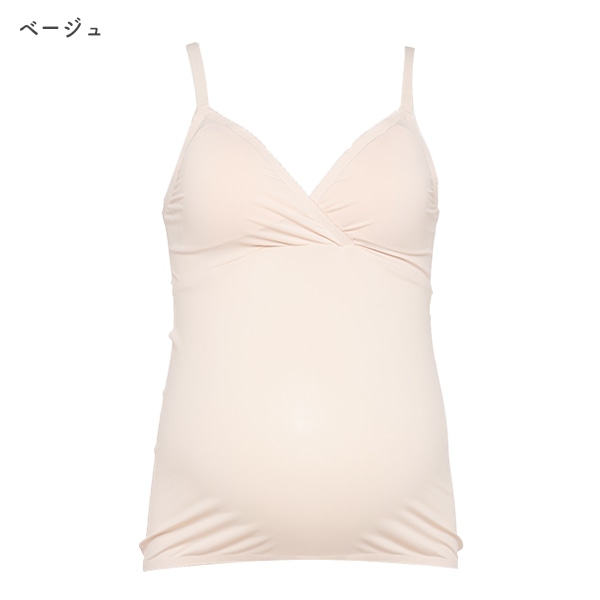 取り外し可能カップ付きナノストレスブラキャミソール（カシュクール）