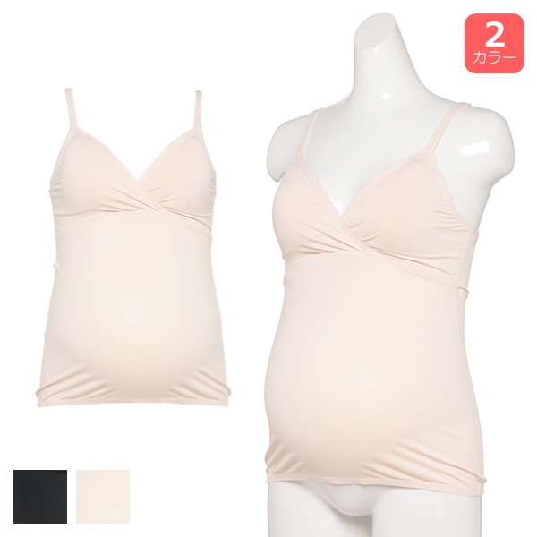 取り外し可能カップ付きナノストレスブラキャミソール（カシュクール）
