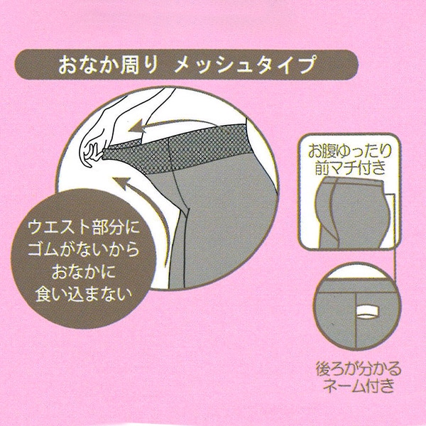 綿混マタニティ10分丈レギンス（リブブラック）