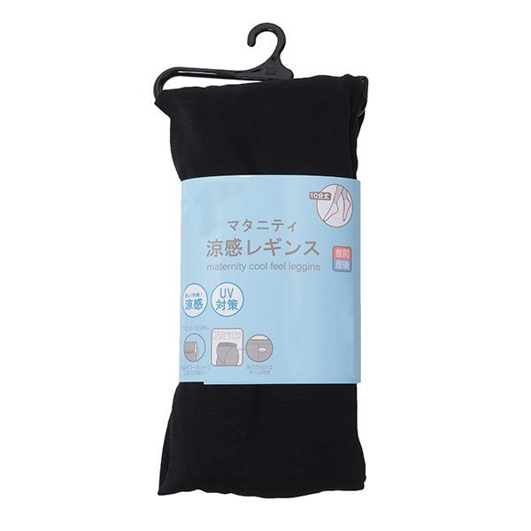 涼感UVカットマタニティ10分丈レギンス