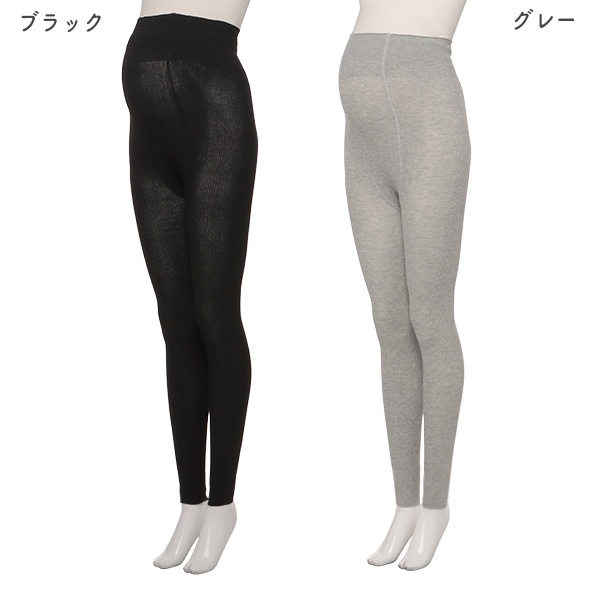 綿混お腹メッシュマタニティ10分丈レギンス（リブ無地）