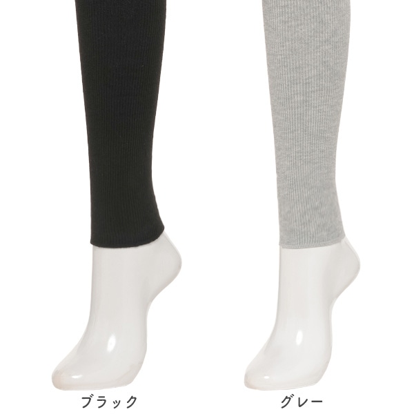 綿混お腹メッシュマタニティ10分丈レギンス（リブ無地）