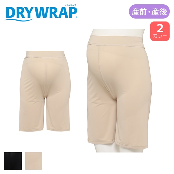 DRYWRAP）マタニティ3分丈ペチパンツ