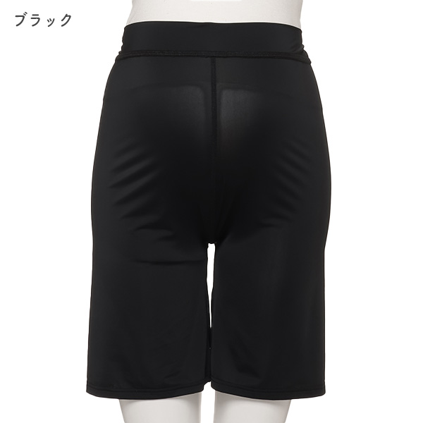 DRYWRAP）マタニティ3分丈ペチパンツ