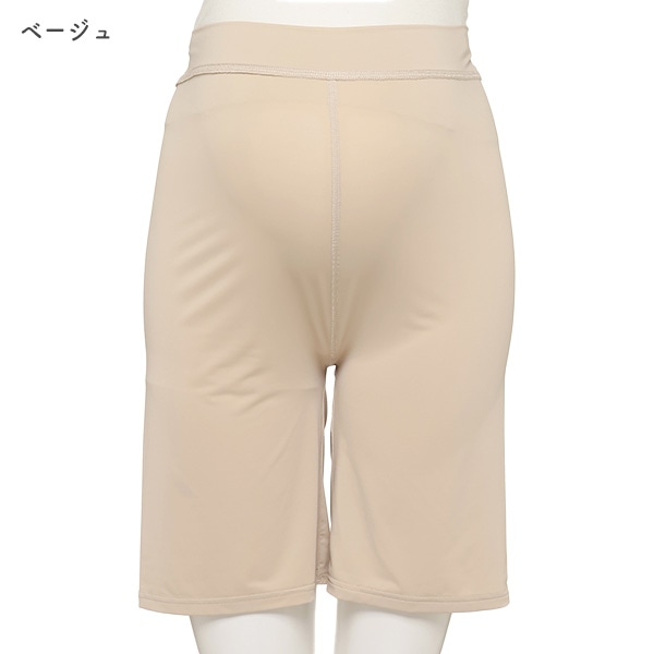 DRYWRAP）マタニティ3分丈ペチパンツ