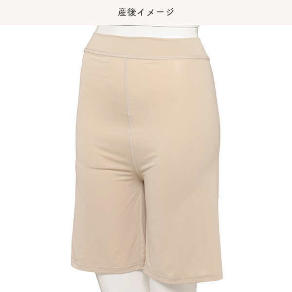 DRYWRAP）マタニティ3分丈ペチパンツ