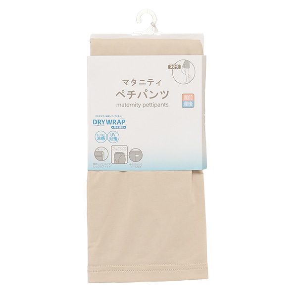DRYWRAP）マタニティ3分丈ペチパンツ